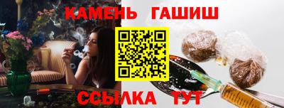 герыч Гатчина