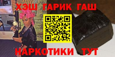 герыч Гатчина