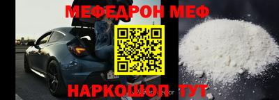 мяу мяу мука Гагарин