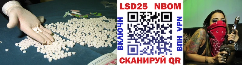 Лсд 25 экстази кислота  ОМГ ОМГ   Новосибирск 