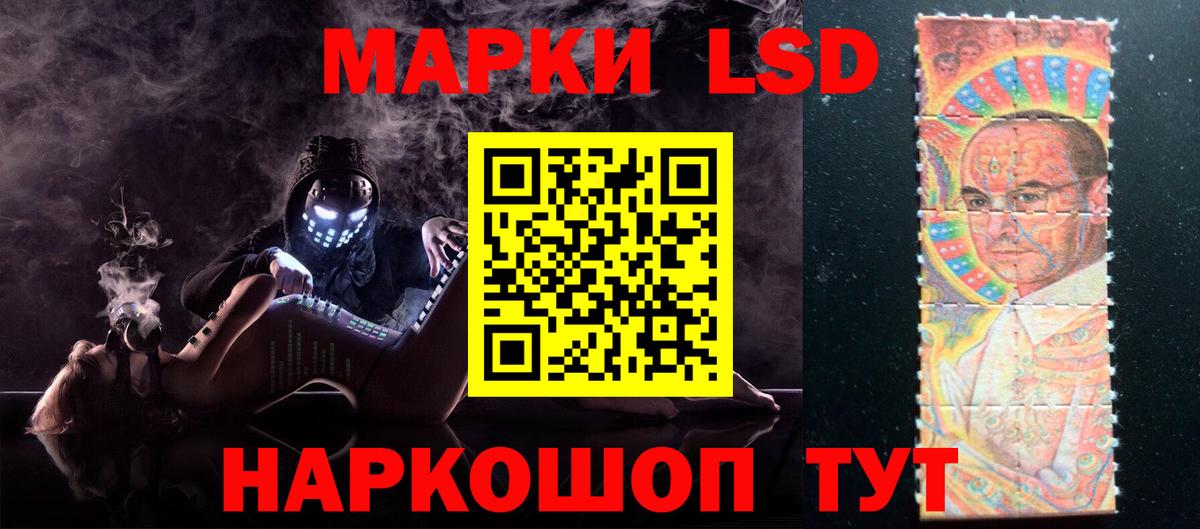 Лсд 25 экстази кислота  Вход с VPN  ЛСД экстази кислота  Новосибирск 