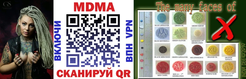 MDMA VHQ Новосибирск