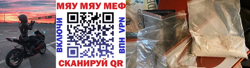 мега ссылки  Новосибирск  Мефедрон 4 MMC 