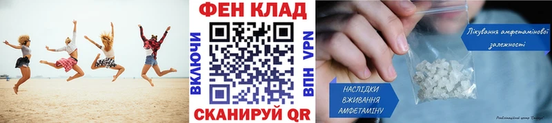 МЕТАМФЕТАМИН пудра Новосибирск