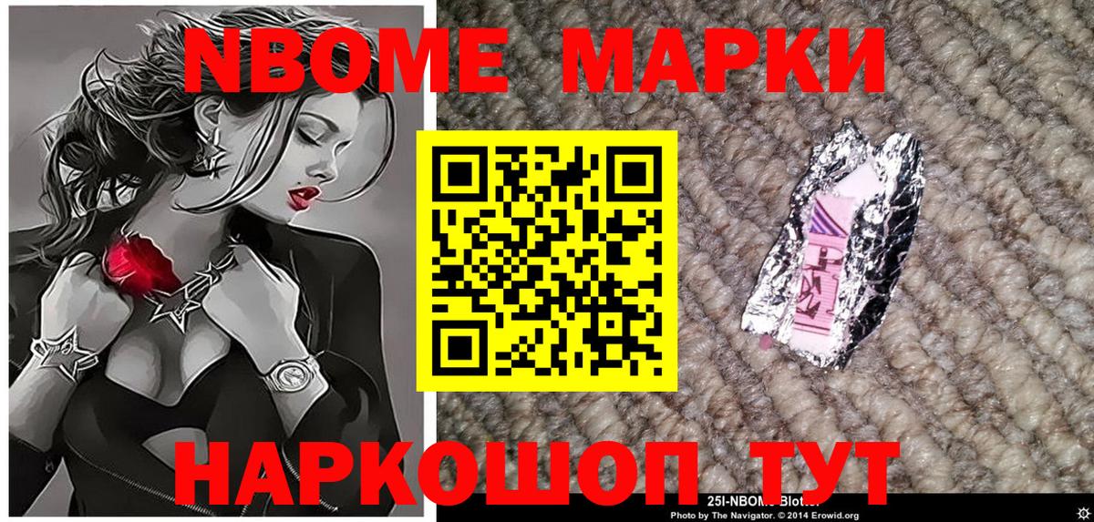 КОКАИН  Вход с VPN  ЭКСТАЗИ  Новосибирск  Гашиш  Канабис  МДМА  Где купить наркотики?  A PVP СК кристаллы  Меф кристаллы 