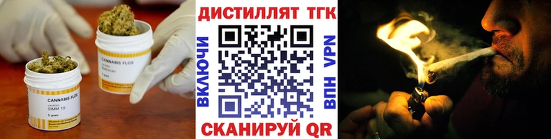 даркнет сайт  Новосибирск  Дистиллят ТГК гашишное масло 