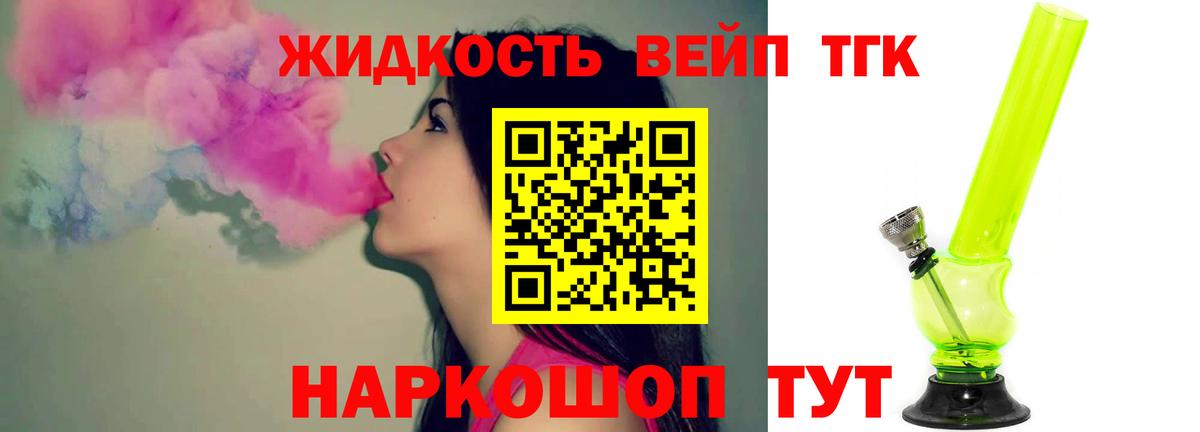 ТГК Wax Новосибирск