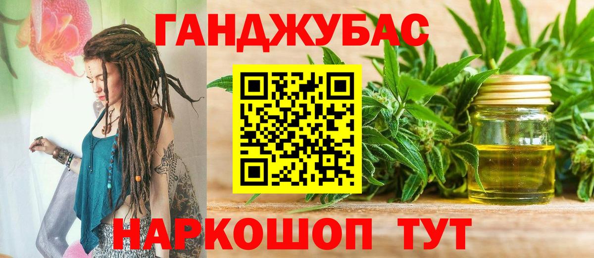 Бошки Шишки тримм  Вход с VPN  Новосибирск  МАРИХУАНА гибрид 